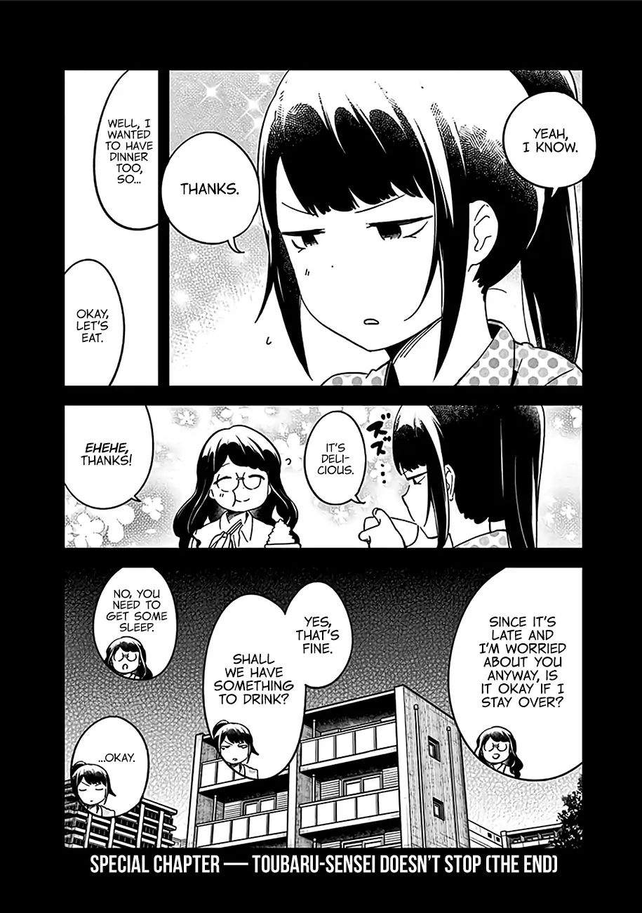 Aharen-san wa Hakarenai Chapter 48.5 23